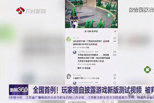 首节最多落后25分！洛瑞：公牛展现了超级高能量 他们投进很多球